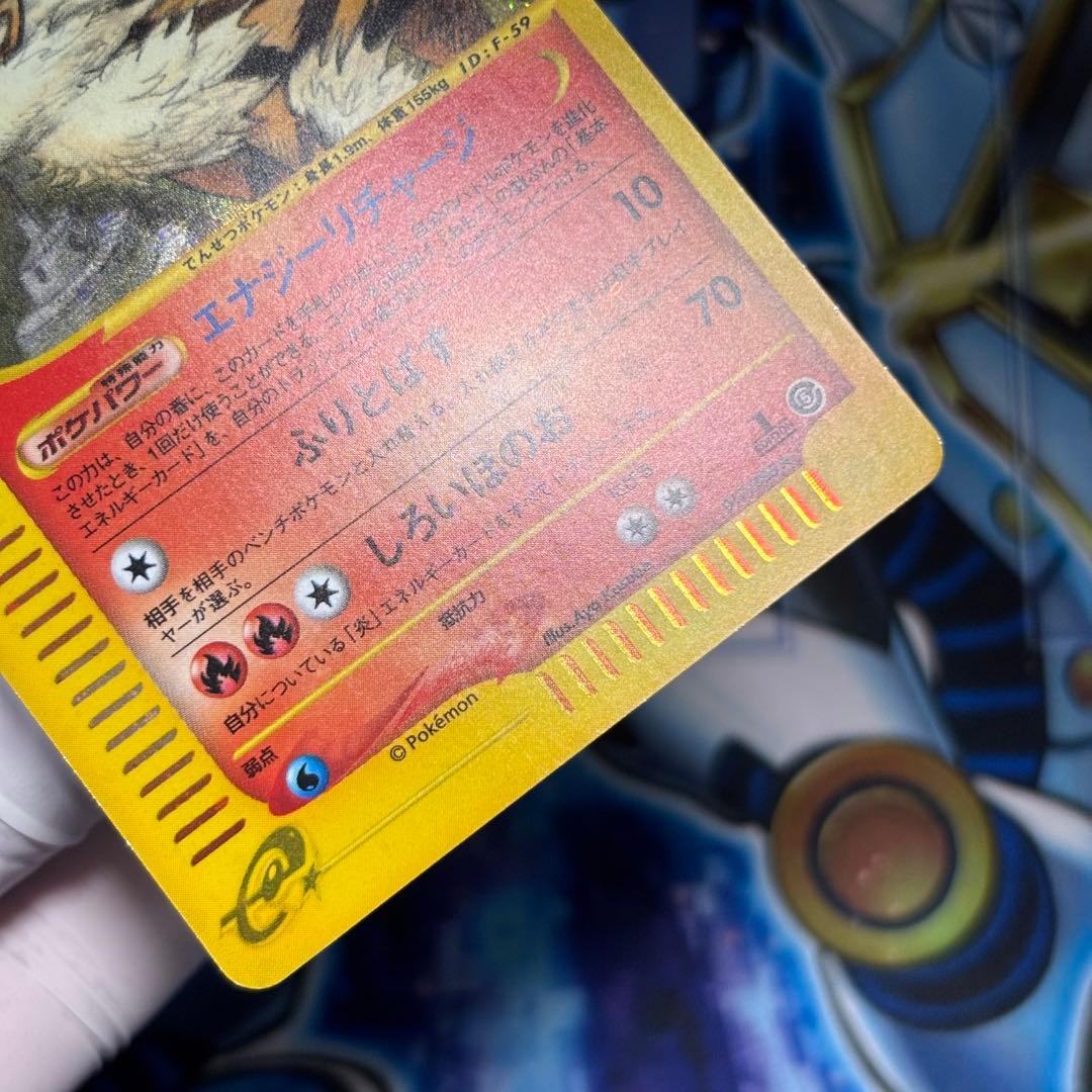 極美品】ウインディ ○ 拡張パック第5弾 神秘なる山 017/088 - メルカリ