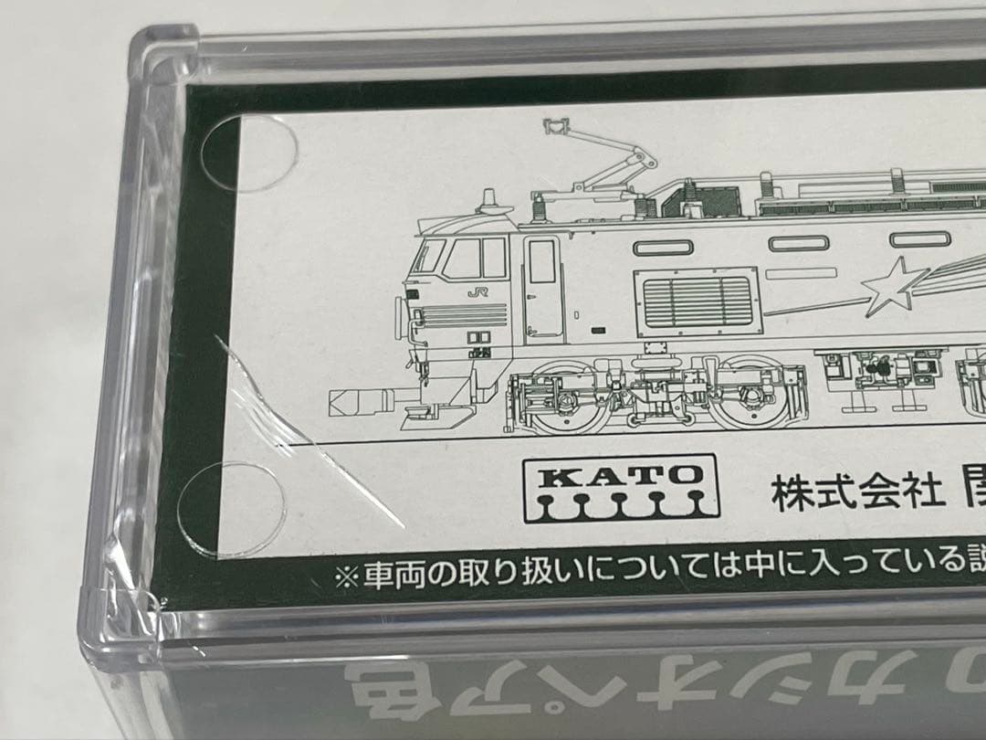 ほぼ新品同様 KATO 3065-2 EF510 カシオペア色
