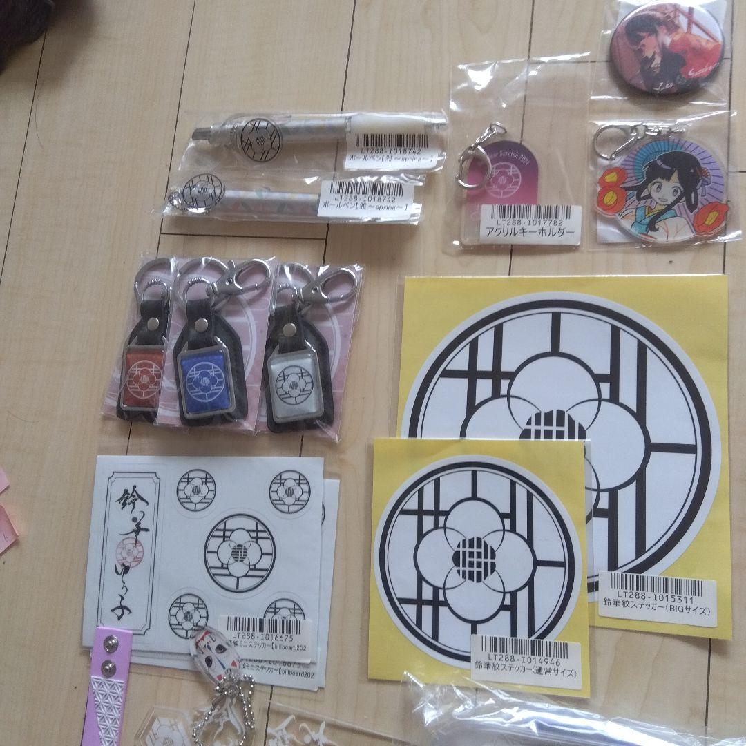 和楽器バンドゆうこグッズまとめて色々　おまけ付き