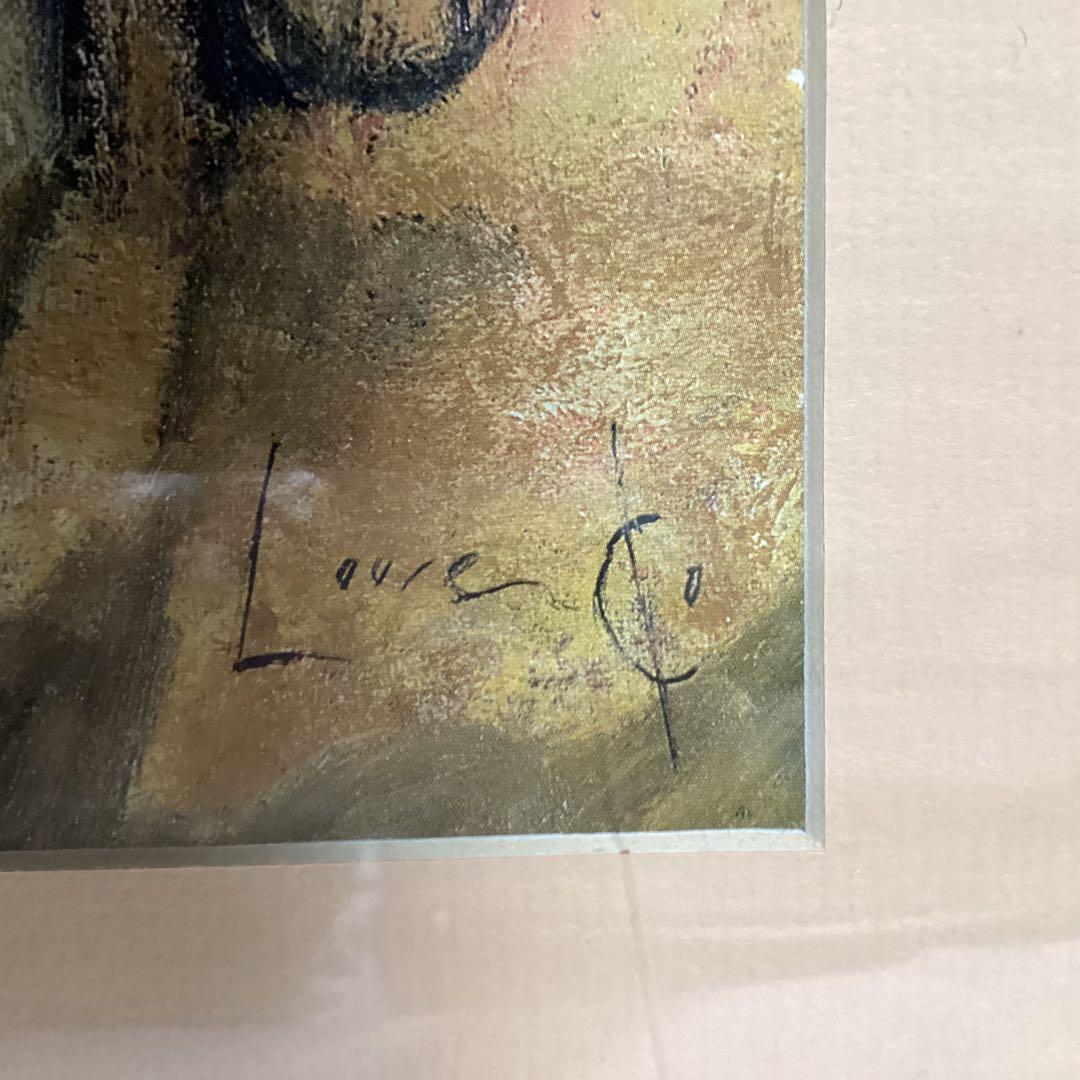 絵画 Brisa marina (sea Breeze)