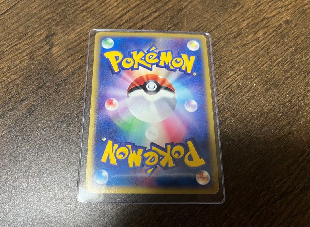 フリーザー ☆ 拡張パック第5弾 神秘なる山 031/088 - メルカリ