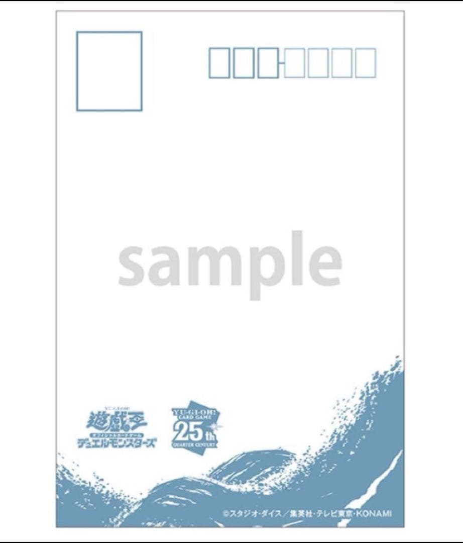 遊戯王　青眼の白龍 浮世絵風 限定OCGカード 遊戯王カードゲーム25周年