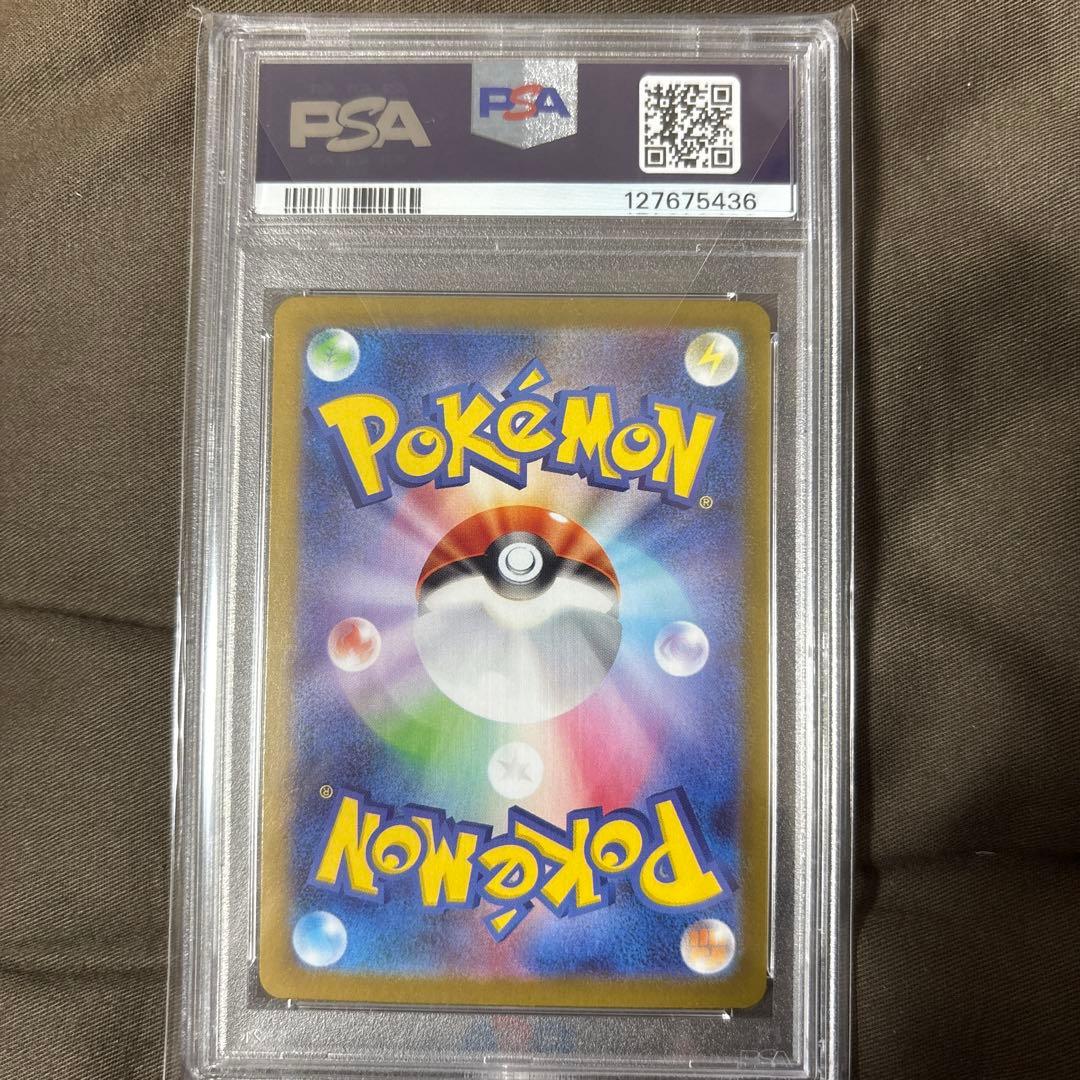 リーリエの決心　SAR Lillie's Determination PSA10