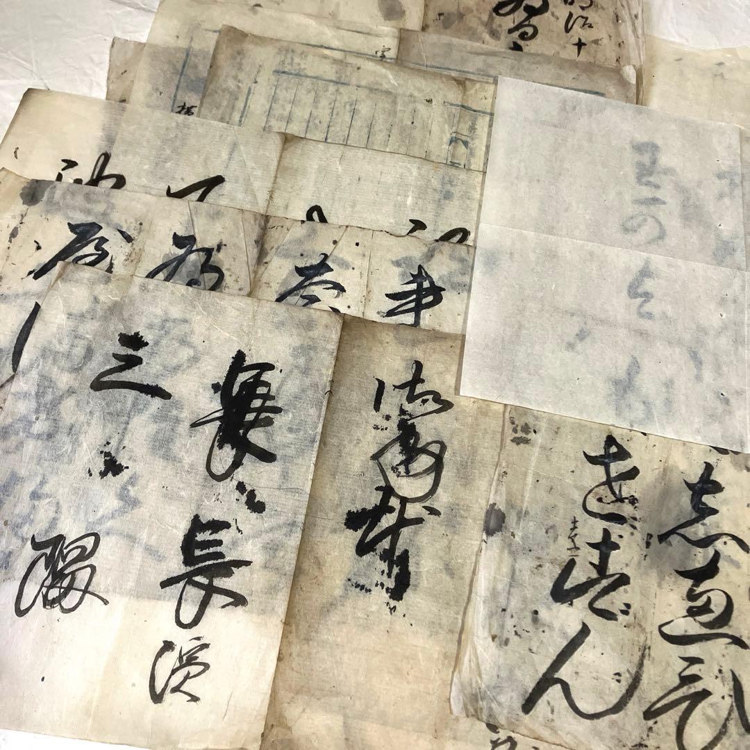 古文書いろいろ19枚 反故紙 戦前 古和紙 古書 古文書 明治 大正 昭和