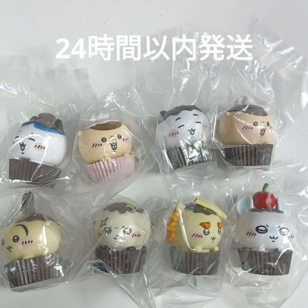 [韓国限定]ちいかわチョコカップケーキフィギュア 全種類まとめ売り 韓国限定ちいかわ チョコカップケーキ フィギュア全7種セット - メルカリ