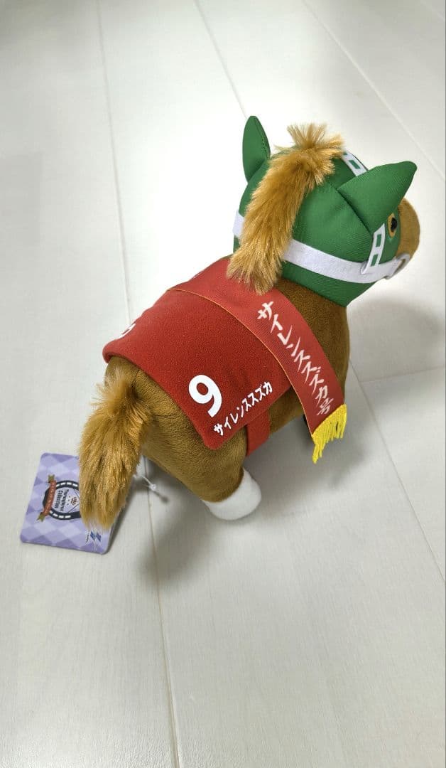 サイレンススズカ サラブレッドコレクション OKぬいぐるみ9 - メルカリ