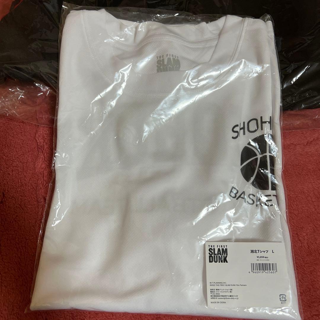 スラムダンク　湘北ジャージ　tシャツ セット