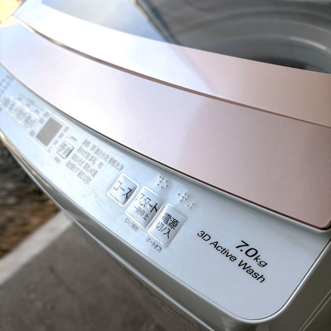 運搬取付無料！おしゃれピンク純正AQUAフラットデザイン洗濯機！完動品