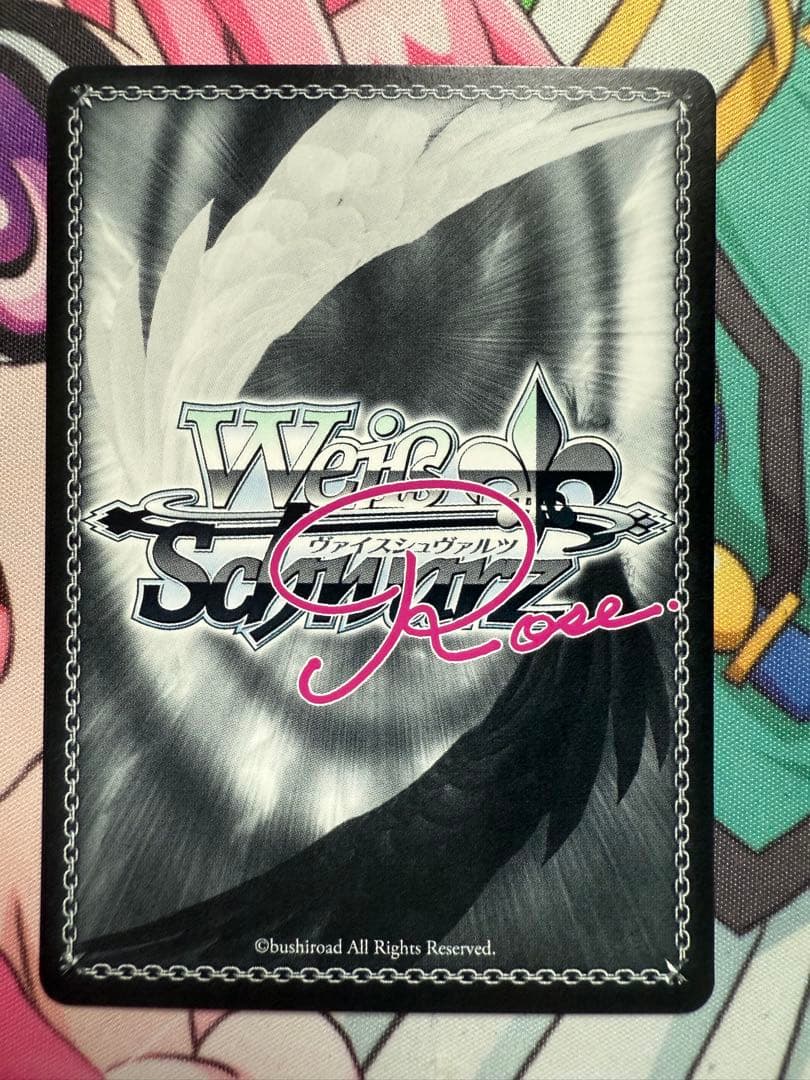 WSロゼ ゆずソフト ワタシだけ。天音 SSP サイン - メルカリ