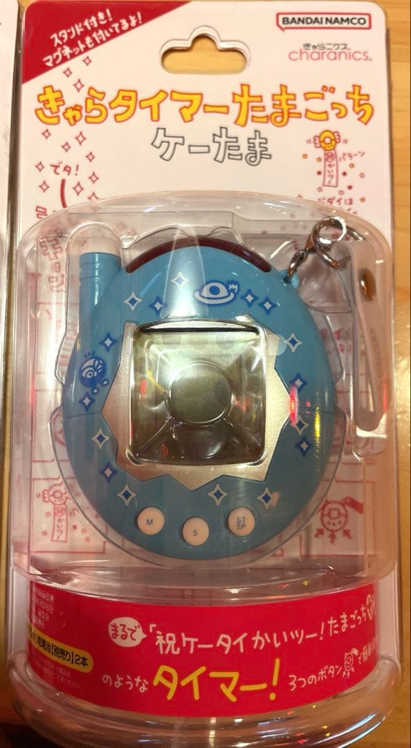 【希少★売り切れ品】たまごっち　きゃらタイマー　2個　ケーたま　キッチンタイマー