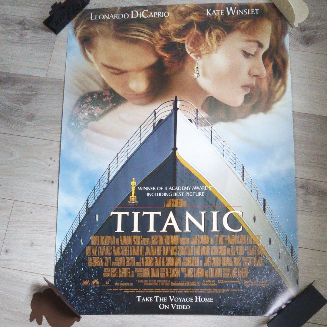 【超レア物】【非売品】ディカプリオ宣伝ポスター(4枚セット)