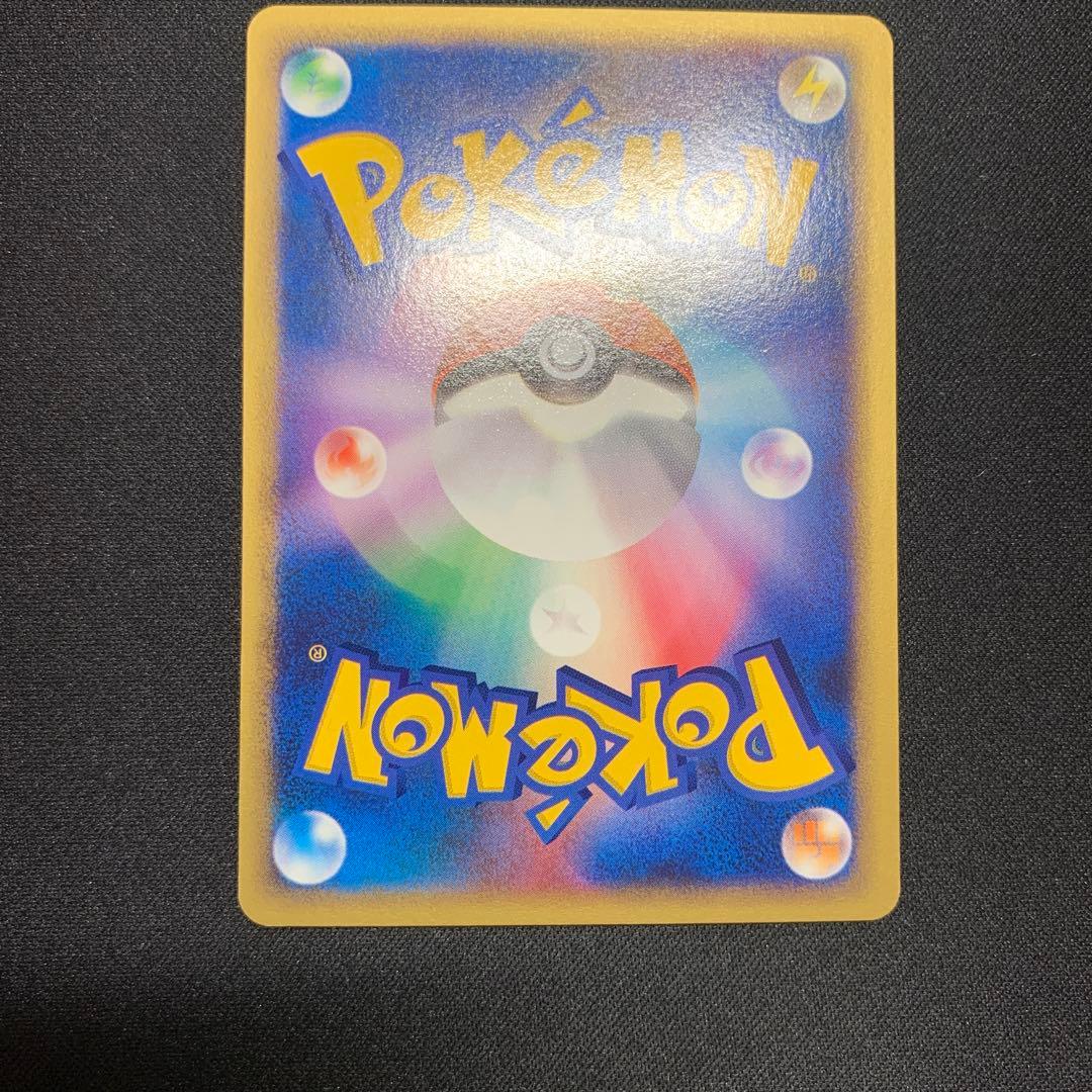 ポケモンカードe カブトプス ·拡張パック第4弾 裂けた大地 057/088