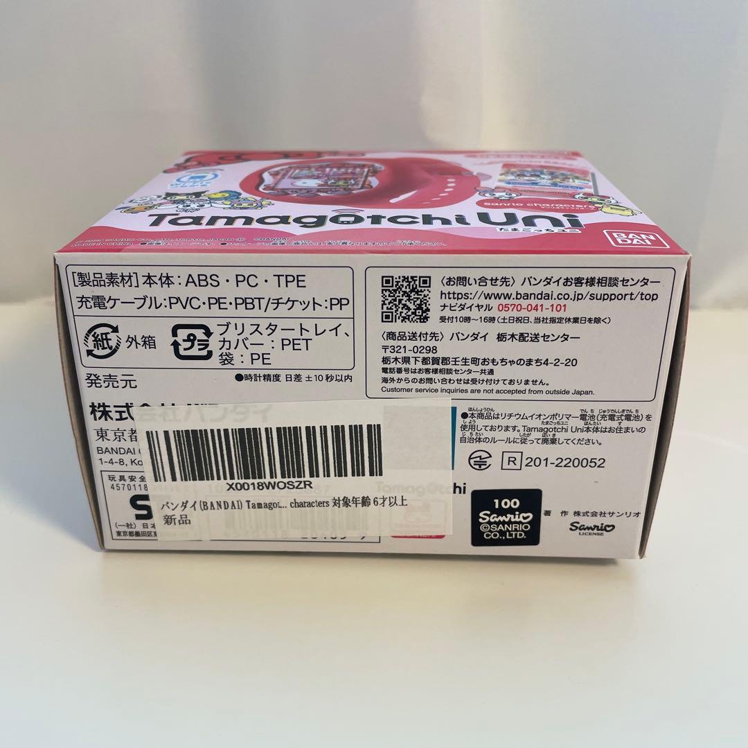Tamagotchi Uniサンリオキャラクターズ たまごっち