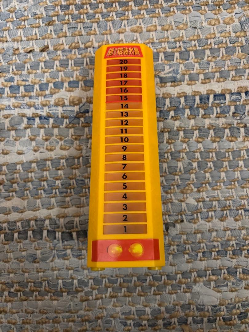 欽ちゃんの仮装大賞　タカラトミー　採点パネル