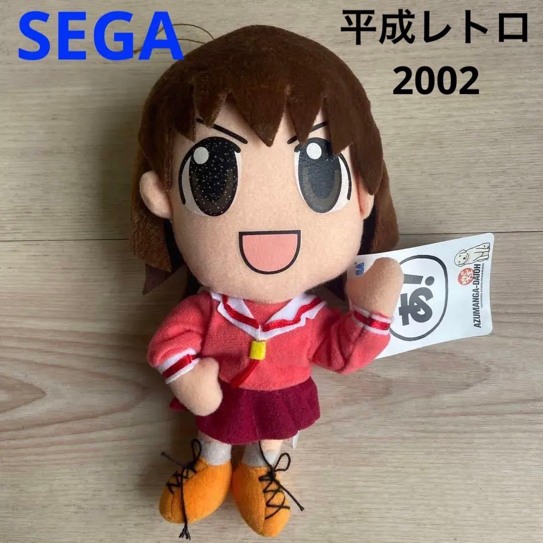SEGAあずまんが大王　ぬいぐるみ　滝野智　非売品　2001 当時物　平成レトロ SEGAあずまんが大王 ぬいぐるみ 滝野智 非売品 2001 当時物 平成レトロ