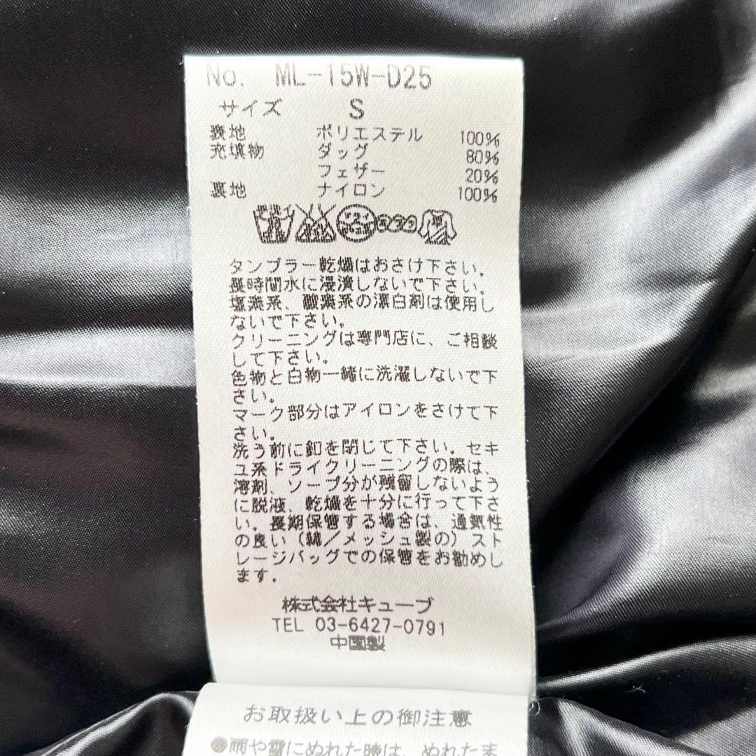 3265【美品】マークアンドロナ ダウンベスト カモフラ柄 スカルロゴ S