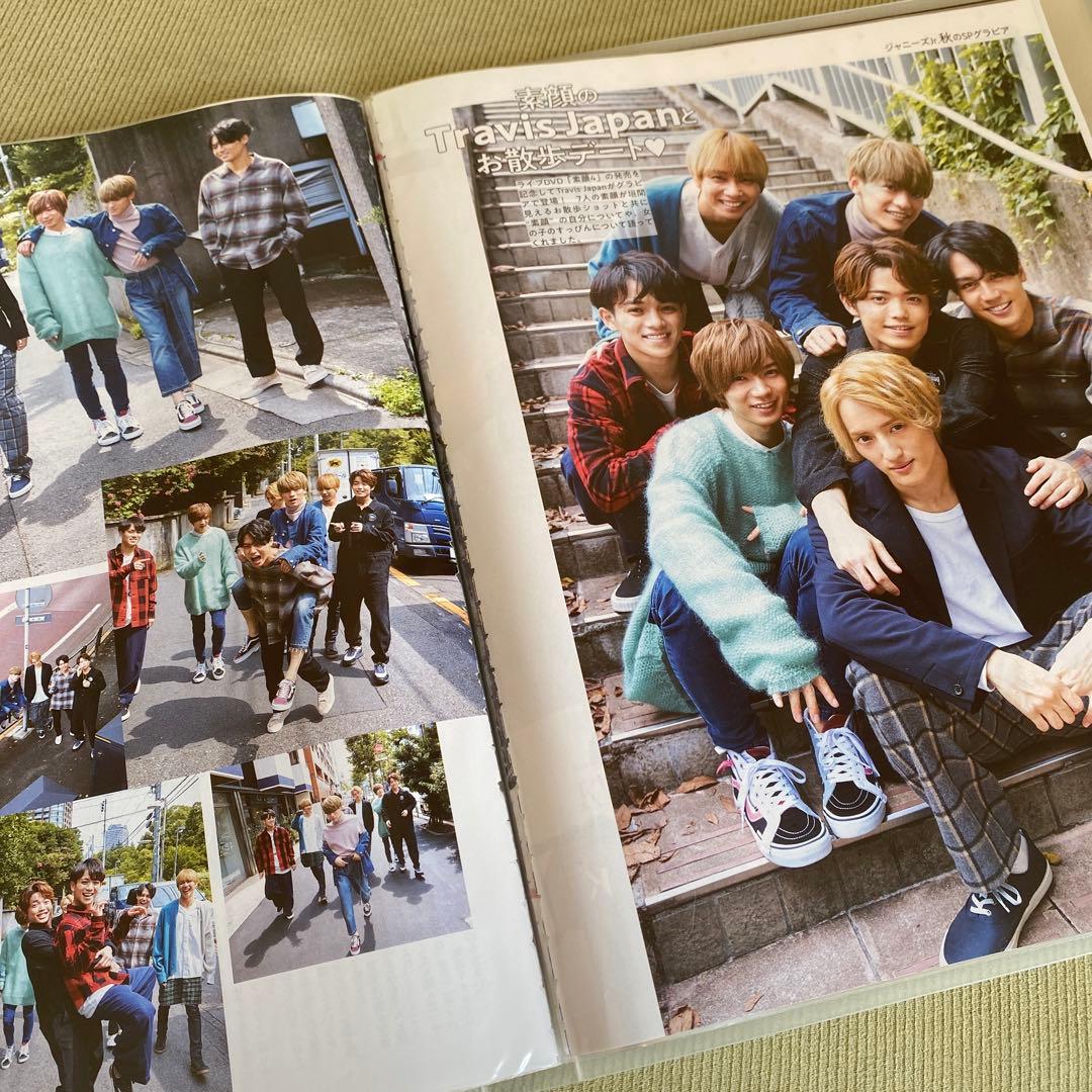 TravisJapan 雑誌切り抜き - メルカリ