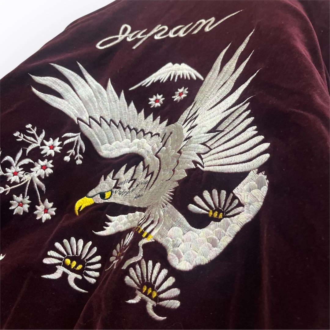 ベロア スカジャン 刺繍 鷲 龍 別珍 えんじ Y2K リバーシブル - メルカリ