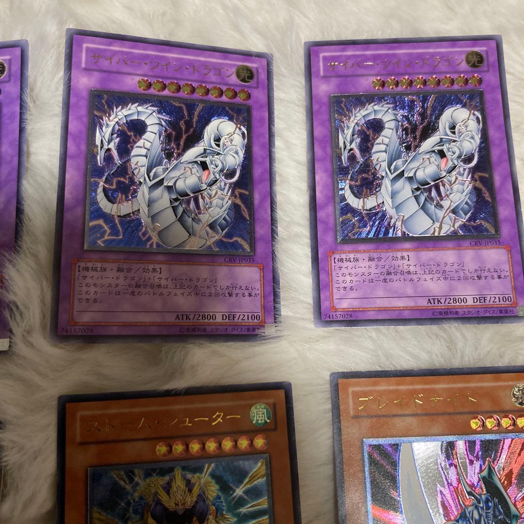 遊戯王アルティメットレア