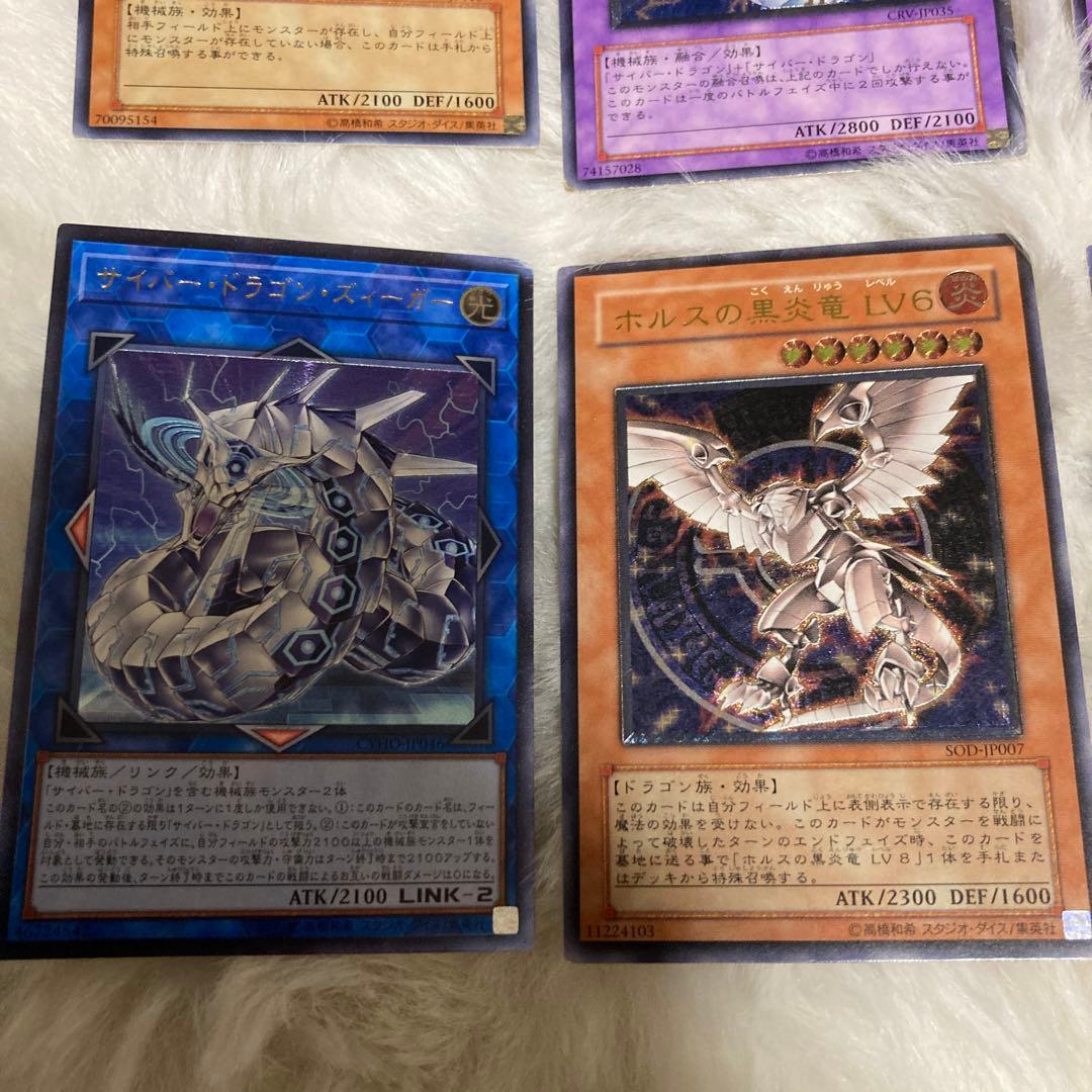 遊戯王アルティメットレア