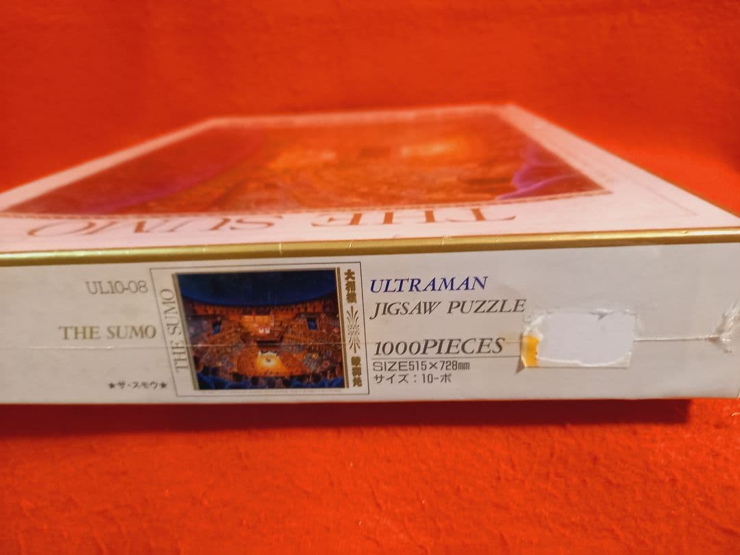 パズルカンパニー 1000P ULTRAMAN THE SUMO ウルトラマン
