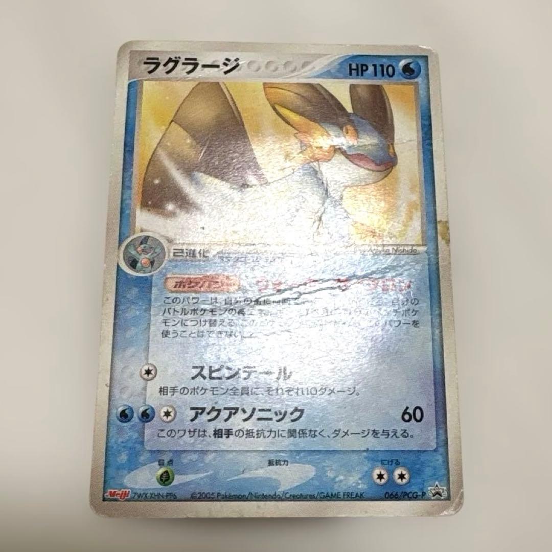 ポケモンカード ADV・PCGシリーズ meiji プロモ 8枚セット - メルカリ