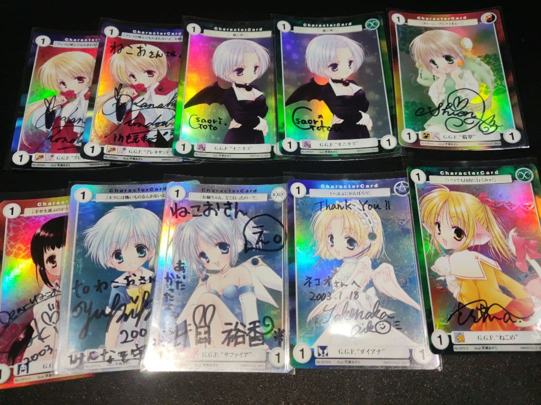 アクエリアンエイジ　井口遥香　直筆サイン含む　直筆サイン10枚セット アクエリアンエイジ 井口遥香 直筆サイン含む 直筆サイン10枚セット