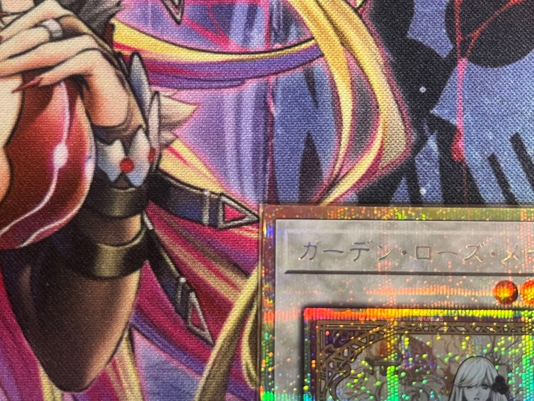 ガーデン・ローズ・メイデン　プリズマティックシークレット