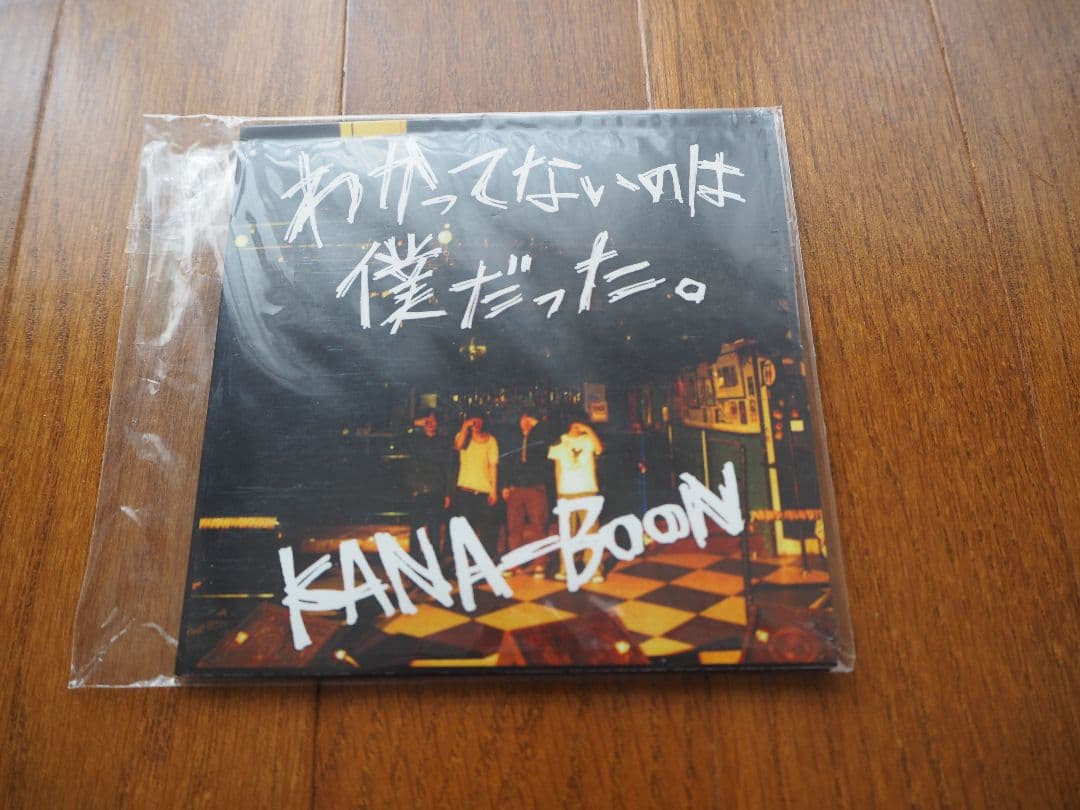 KANA-BOON　廃盤　デモCD