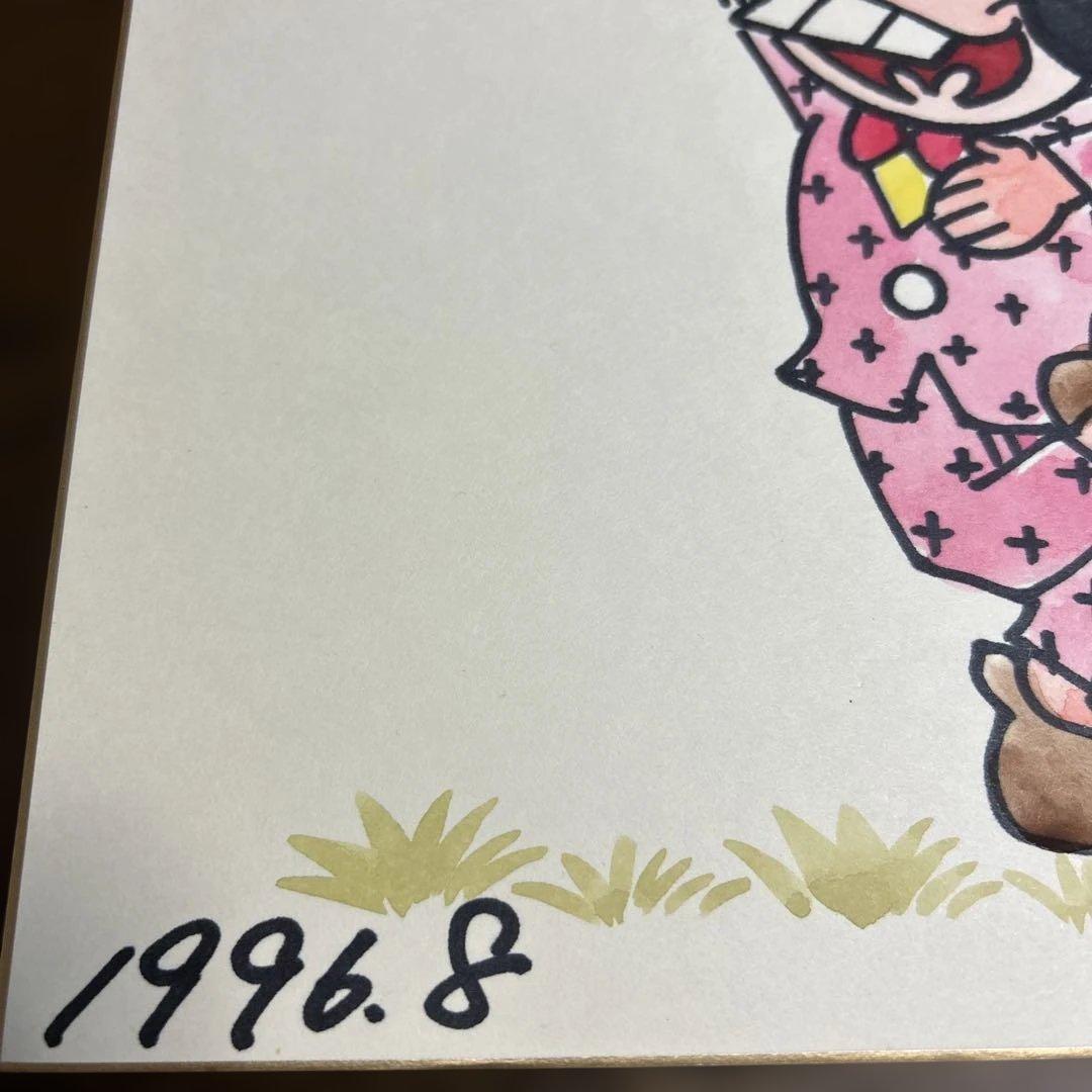 赤塚不二夫 直筆サイン色紙 イヤミ - メルカリ