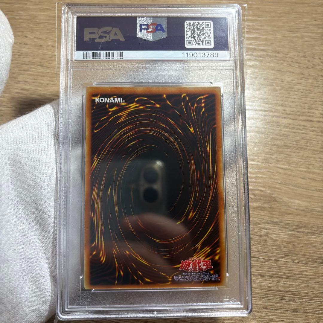 【 鑑定品 PSA9 】　美品　最安値　処刑人ーマキュラ　　レリーフ