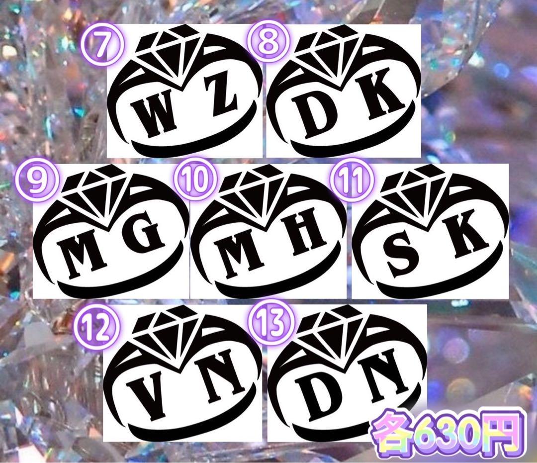 【オーダーページ】SEVENTEEN セブチペンライトステッカー