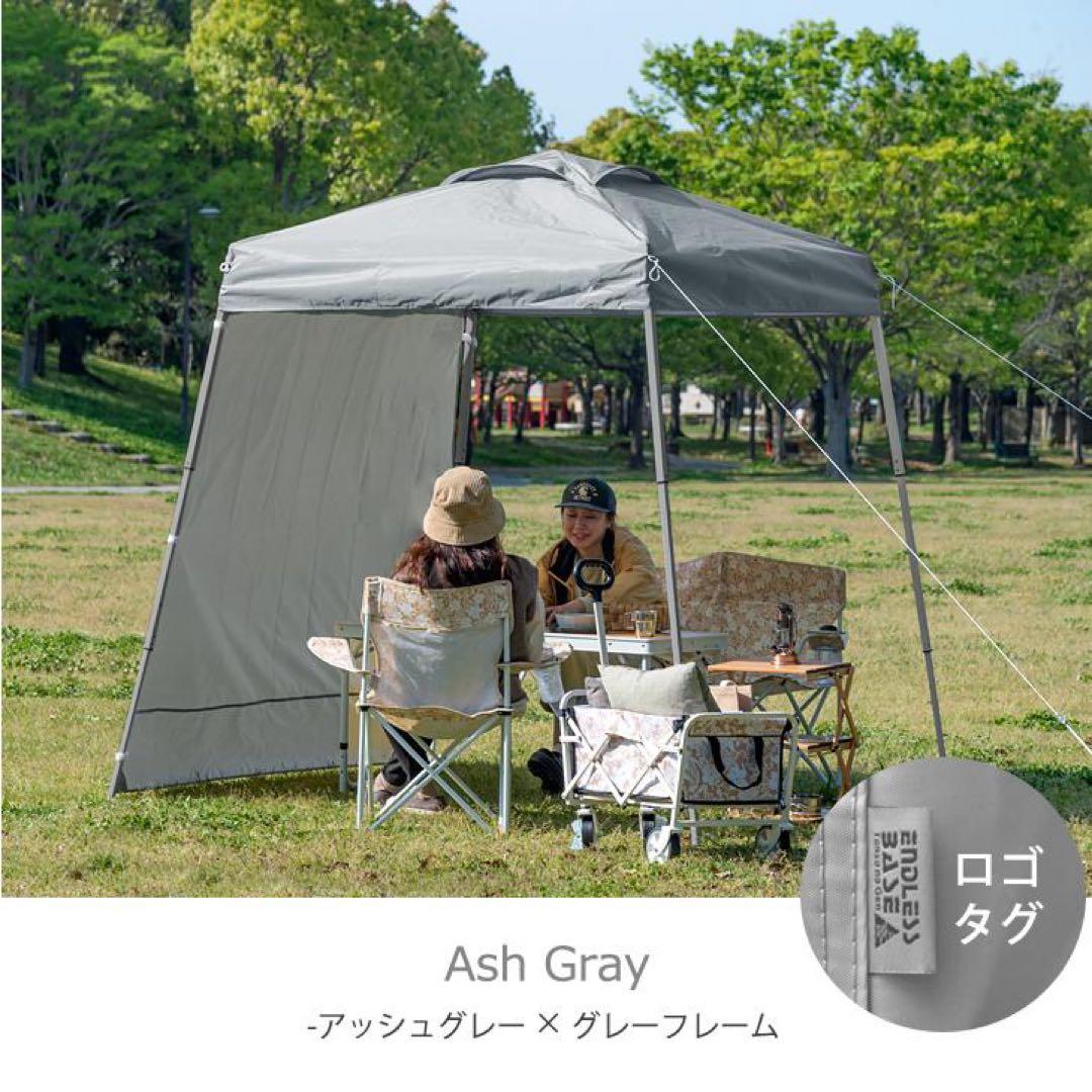 テント タープ タープテント 1.5m ワンタッチ サイドシート 1枚付 日よけ
