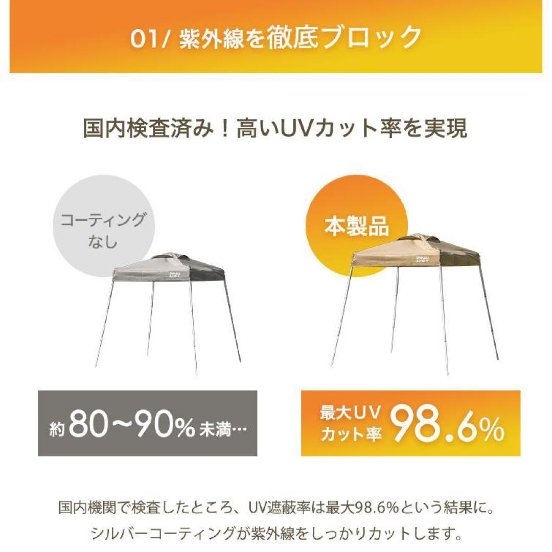 テント タープ タープテント 1.5m ワンタッチ サイドシート 1枚付 日よけ