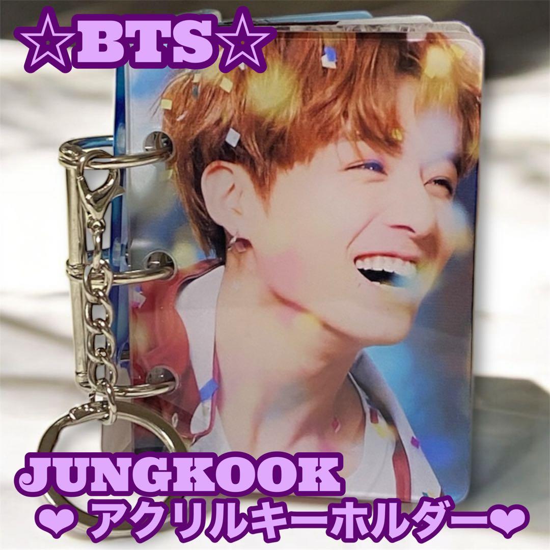 ハミングバード様 リクエスト おまとめJUNGKOOK アクリルキーホルダー