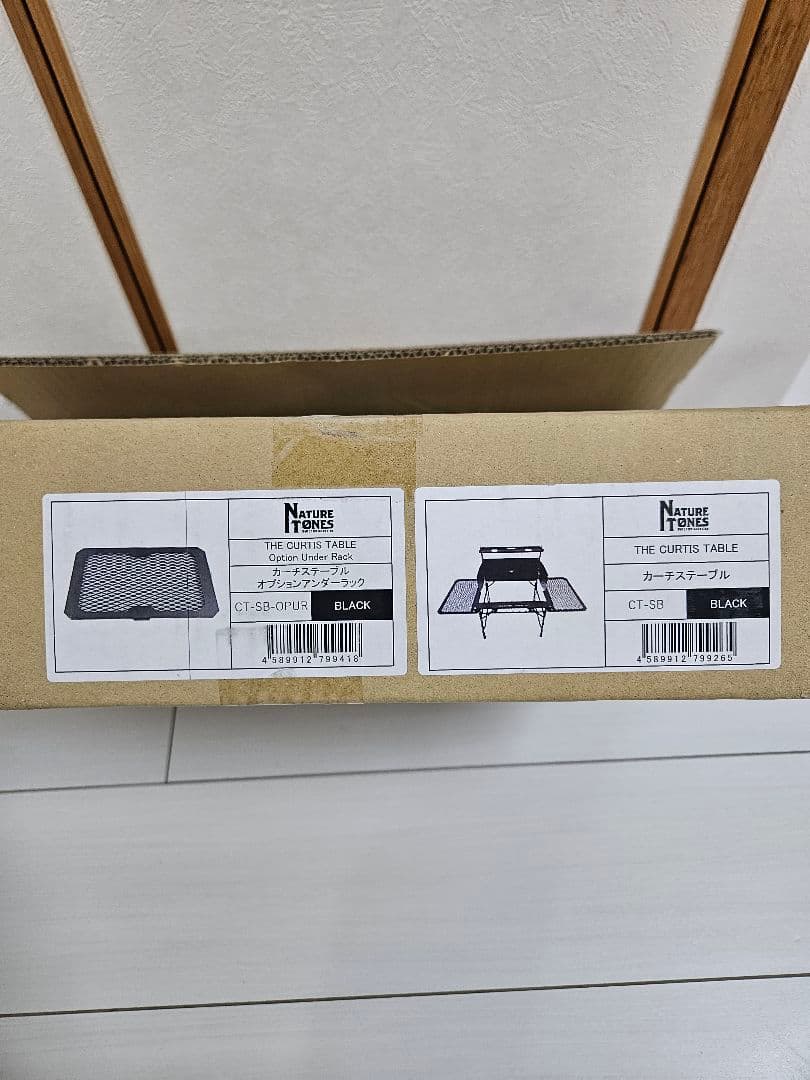 NATURE TONES アウトドアテーブル(ウッドグリップ付き) | 激安通販の
