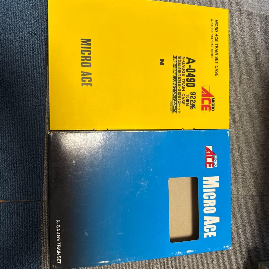 922系10番新幹線 Nゲージ 7両セット ありがとうドクターイエロー