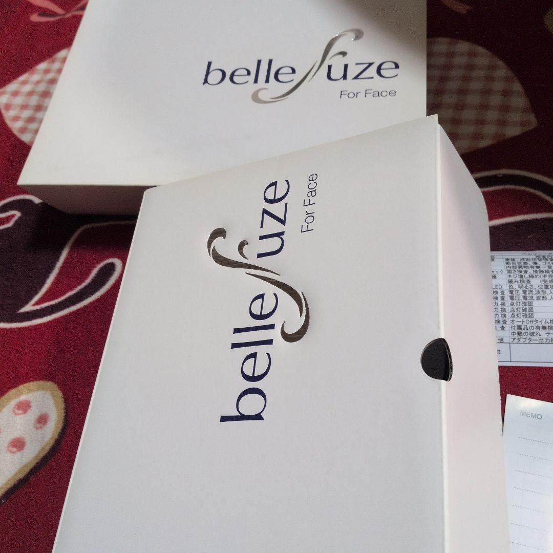 ラファアイランドのエステ器具ベルフューズ