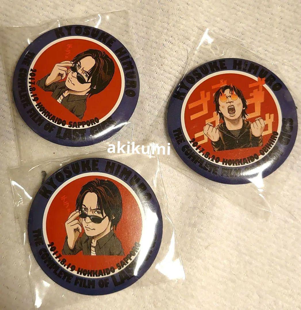 ☆ 氷室京介 ☆ ご当地缶バッジ 44個 不揃い、ダブりあり 未使用 未