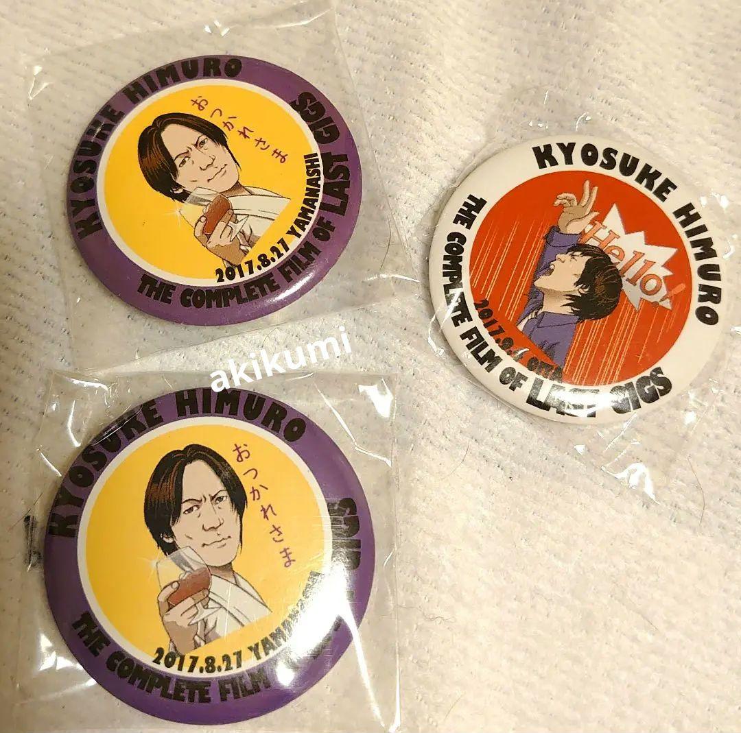 ☆ 氷室京介 ☆ ご当地缶バッジ 44個 不揃い、ダブりあり 未使用 未