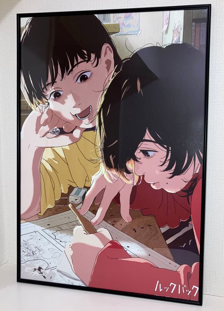 劇場アニメ ルックバック B2ポスター 藤野 京本 藤本タツキ チェンソー