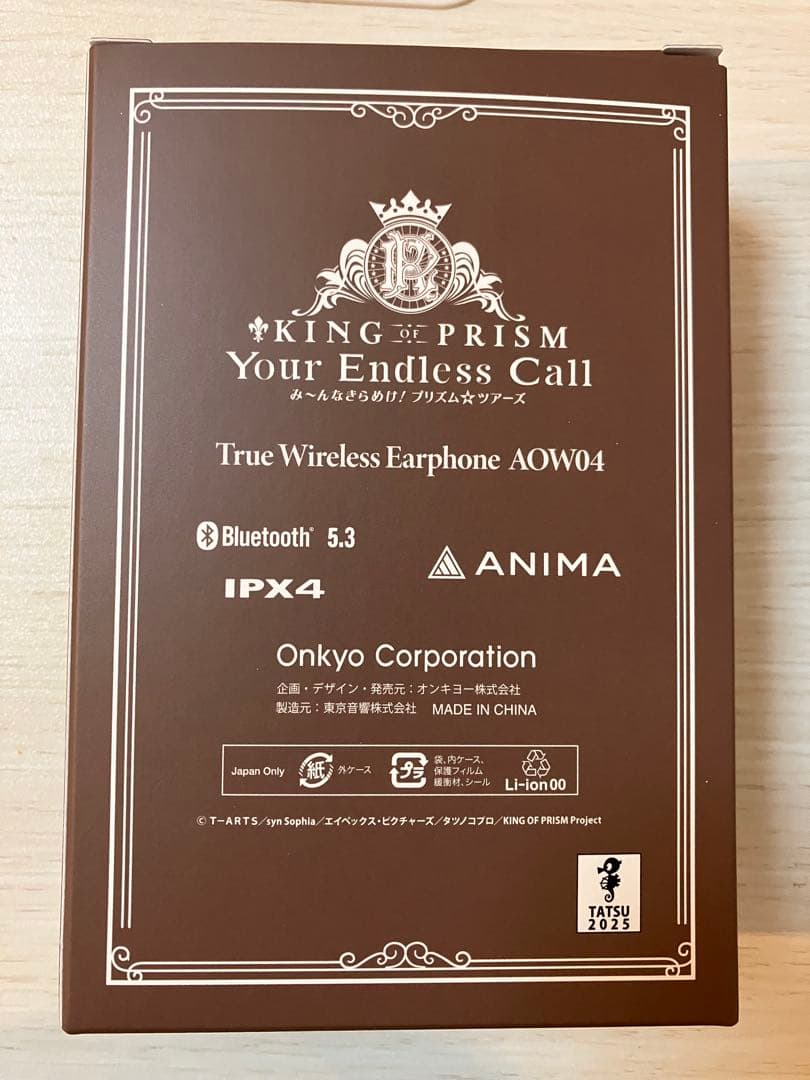 ワイヤレスイヤホン　法月仁モデル