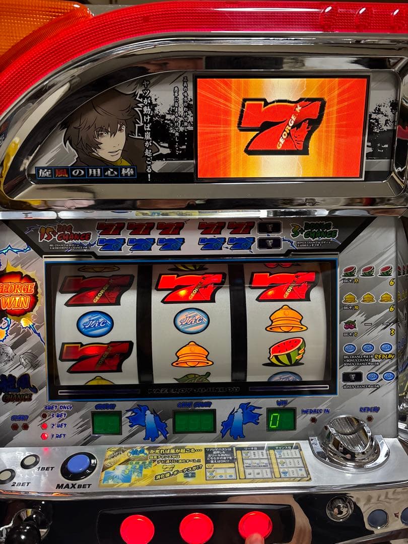 【送料無料】名機！初代 旋風の用心棒 ロデオ 不要機付 4号機 レア白パネル