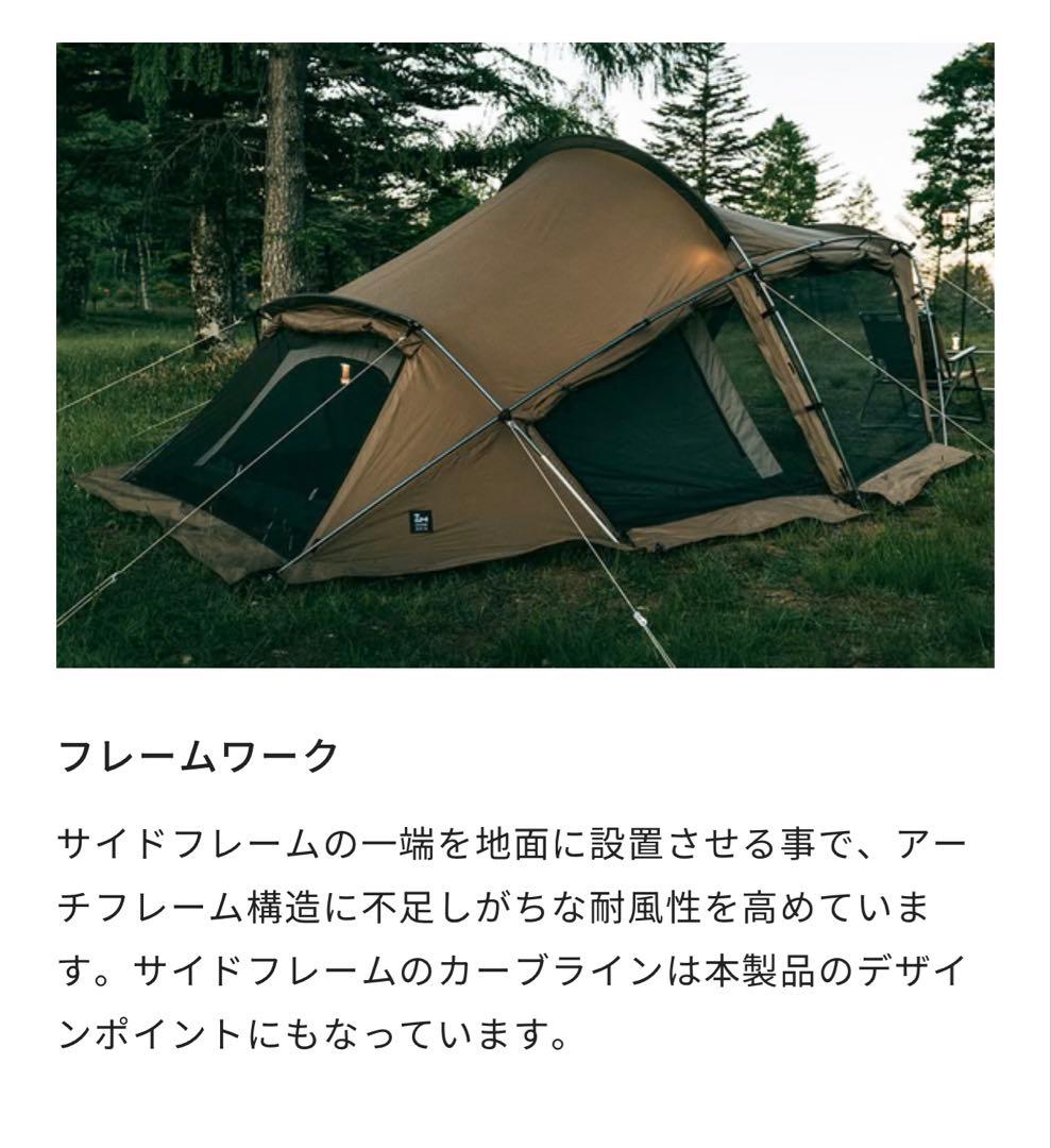 UKA（ウカ）ZANE ARTS ゼインアーツ ソロテント 2ルーム シェルター