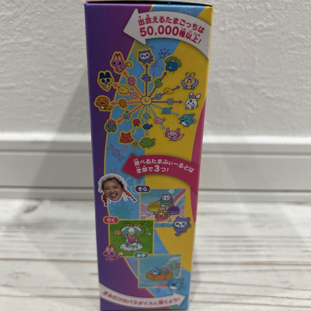 たまごっち パラダイス パープルスカイ 竹下☆ぱらだいす&しなこ