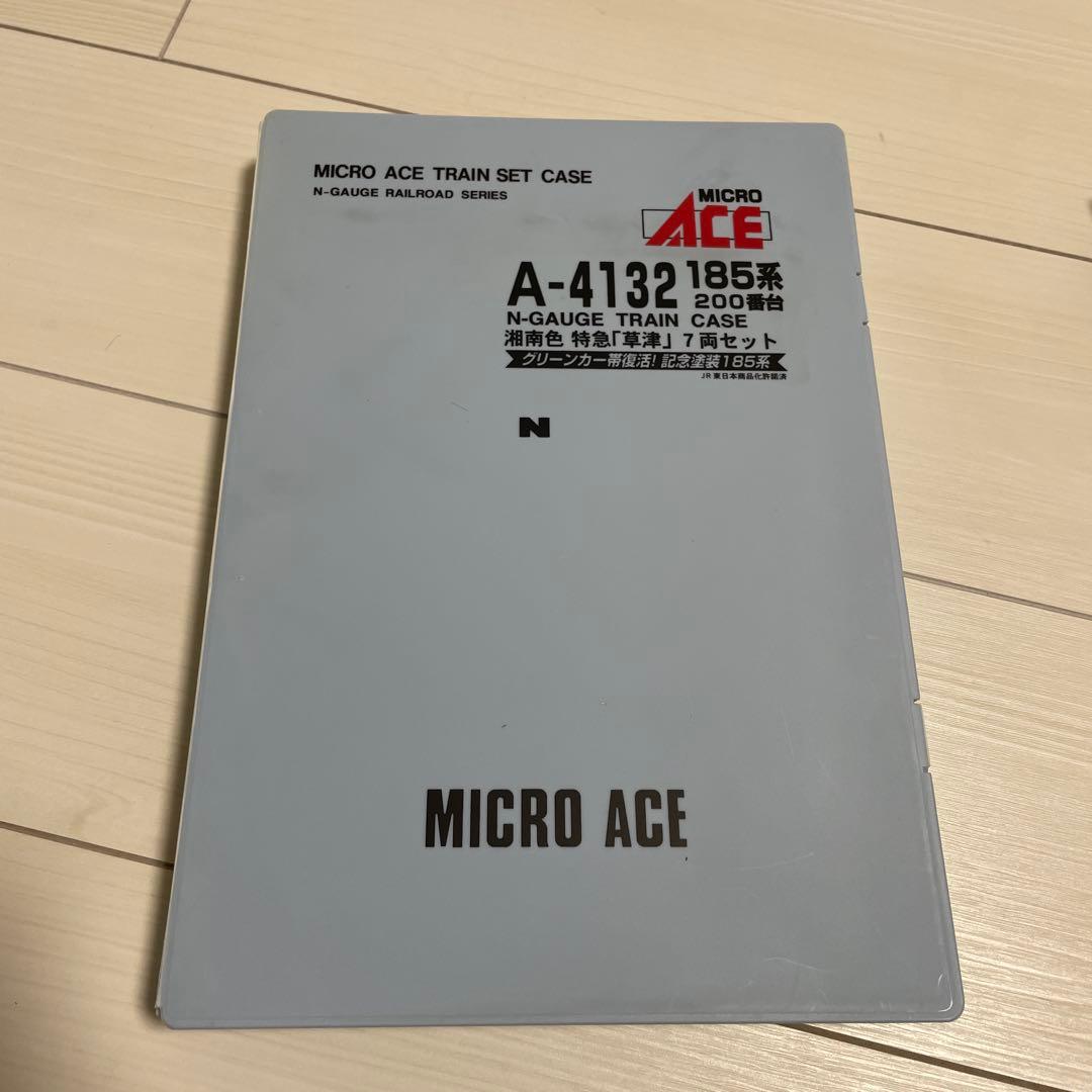 ま*ん様 マイクロエース A4132 185系200番台 湘南色 特急「草津
