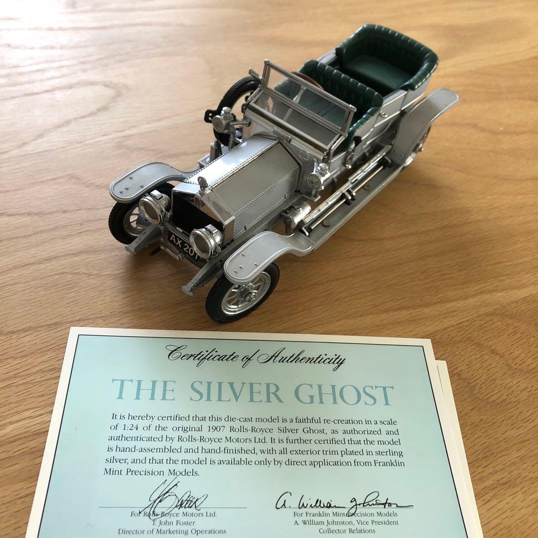 ロールスロイス シルバーゴースト ミニカー - メルカリ