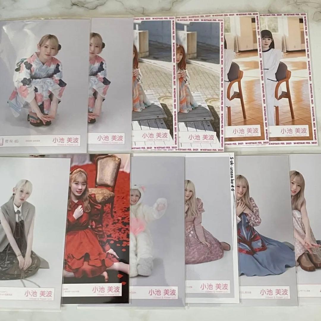 小池美波 櫻坂 生写真 まとめ売り - メルカリ