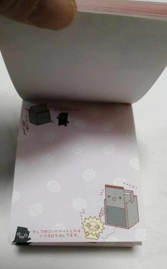 サンエックス 文房具セット