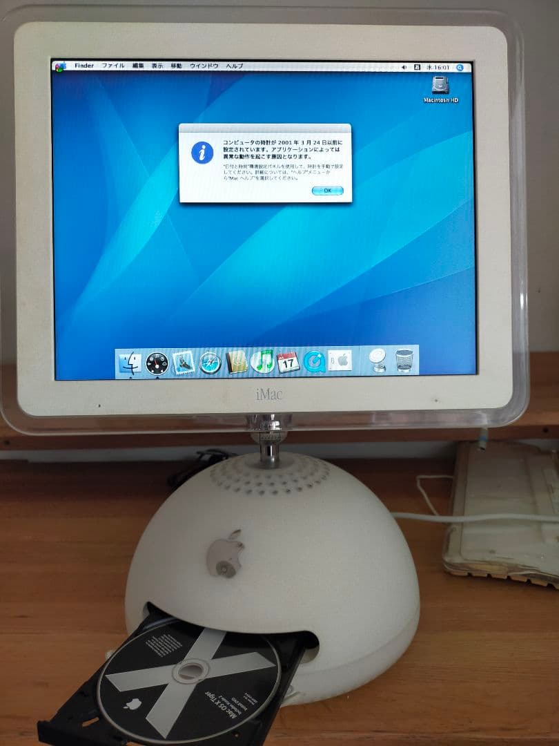 iMac G4 imac G4 大福Mac Apple アップル - メルカリ